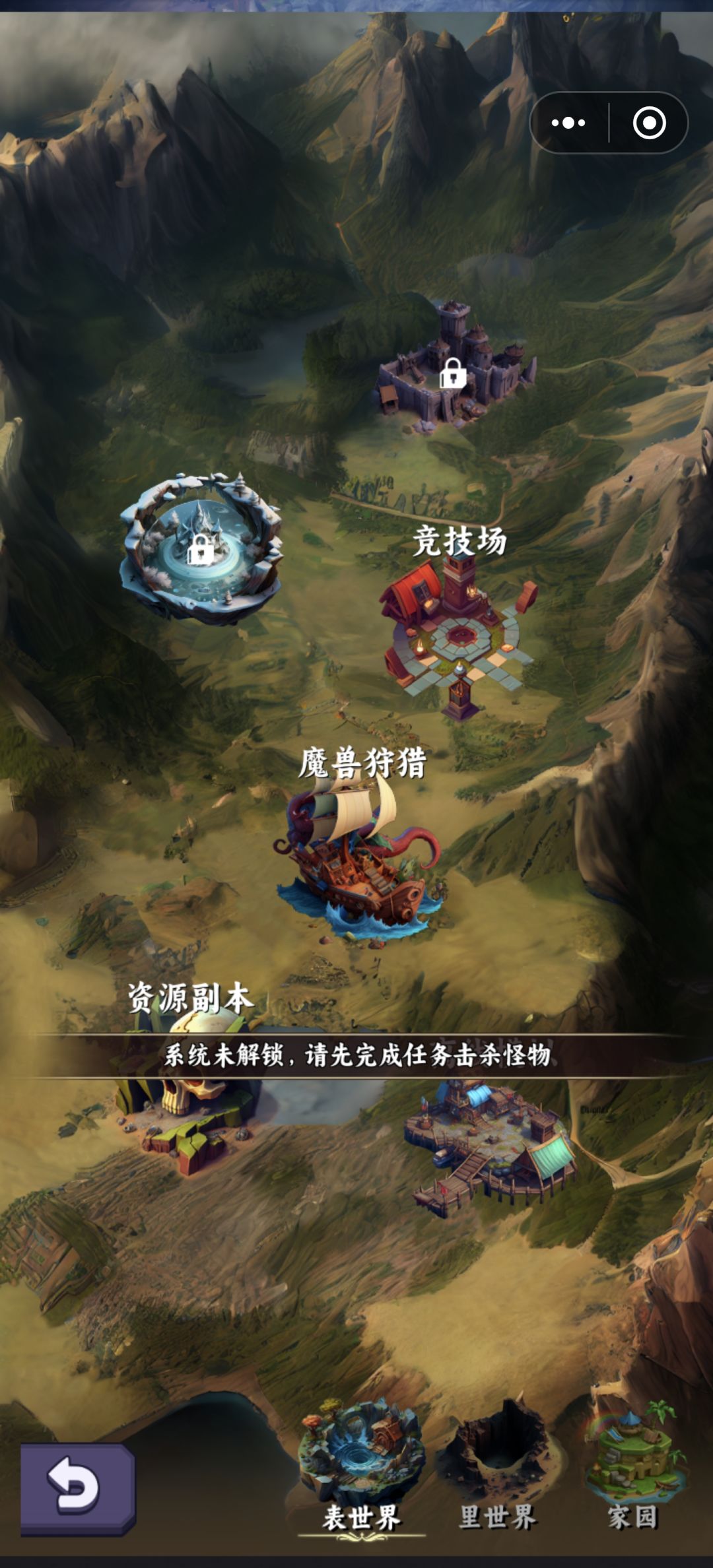 《我的职业无限叠加2》:从零构筑最强流派 2