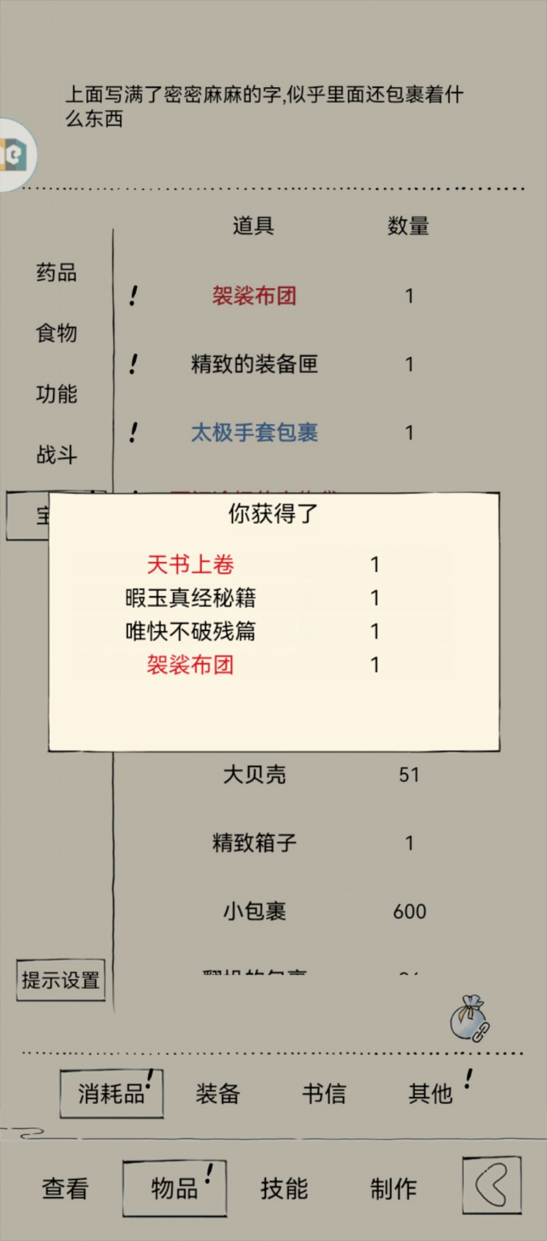 越晒越欧吗 ,我试试 1