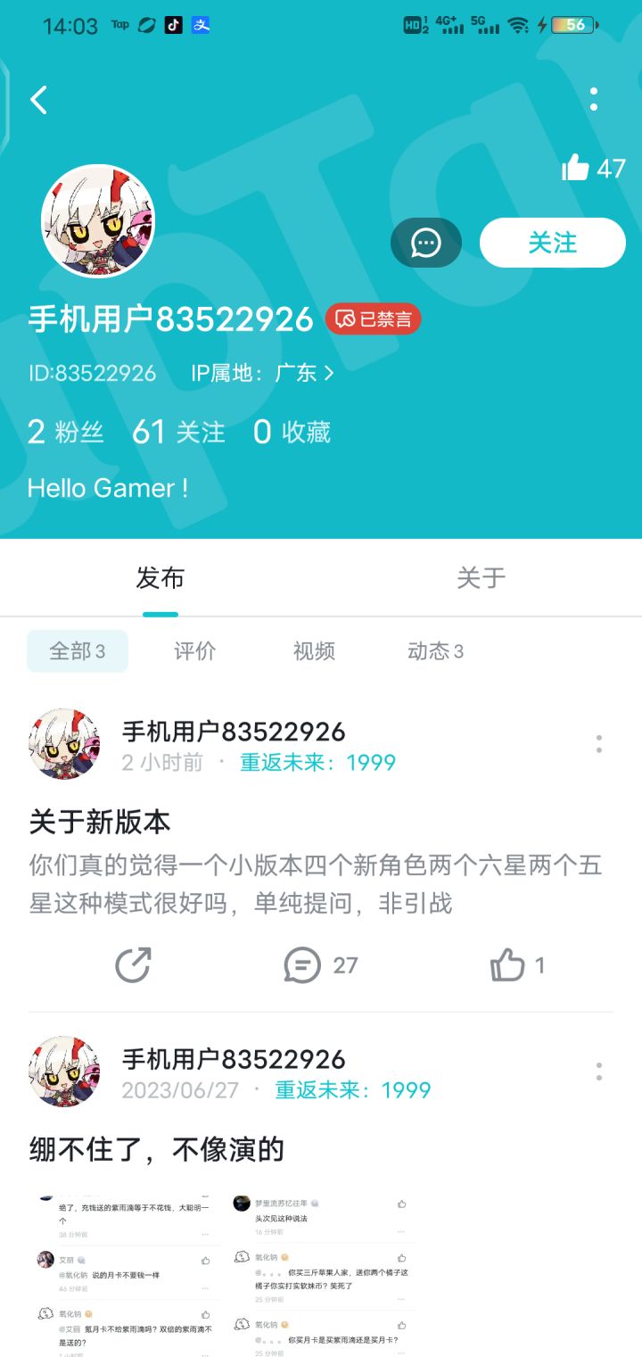 我可怜的朋友啊截图