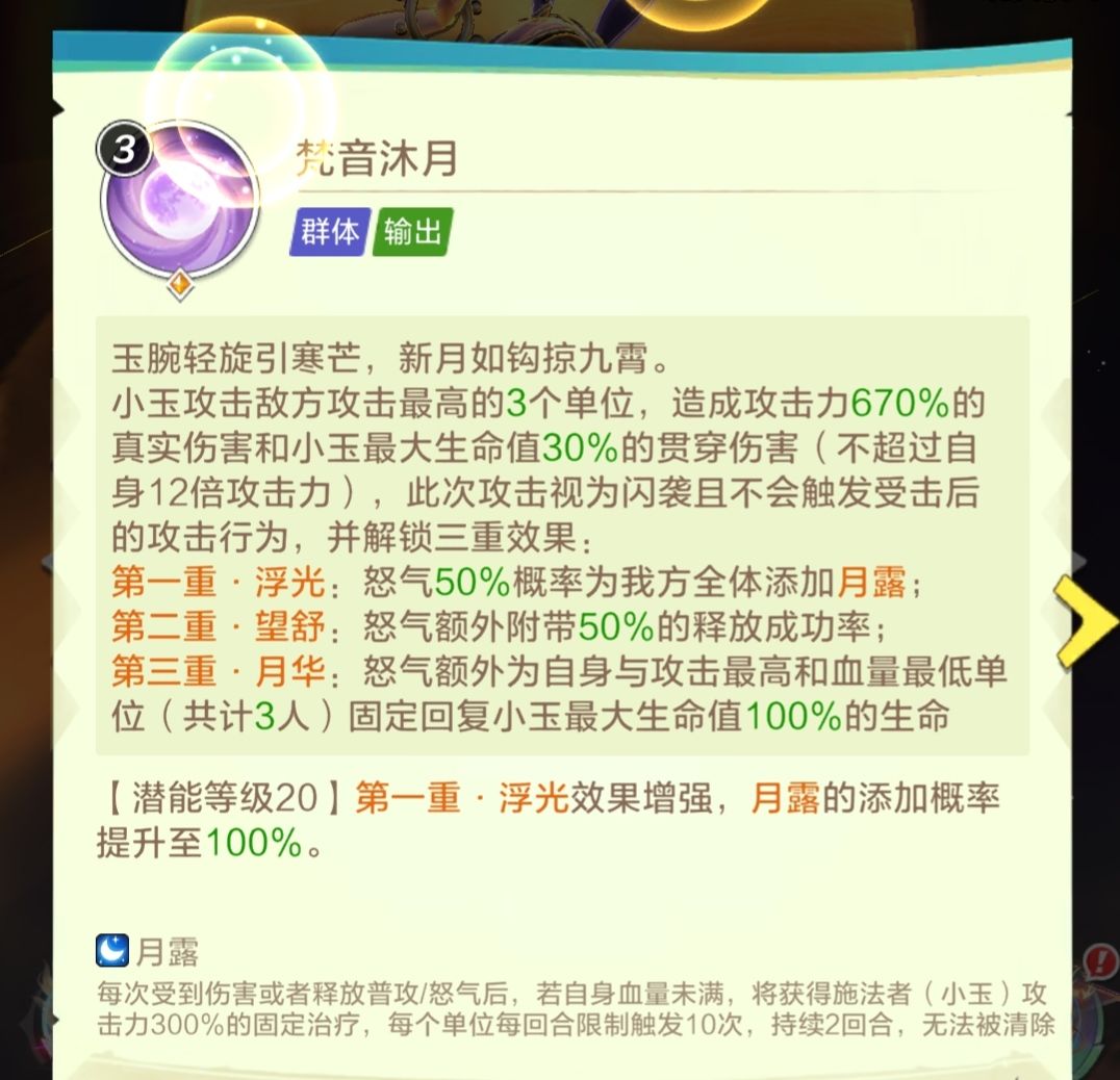 对的,官方你就这么搞 2