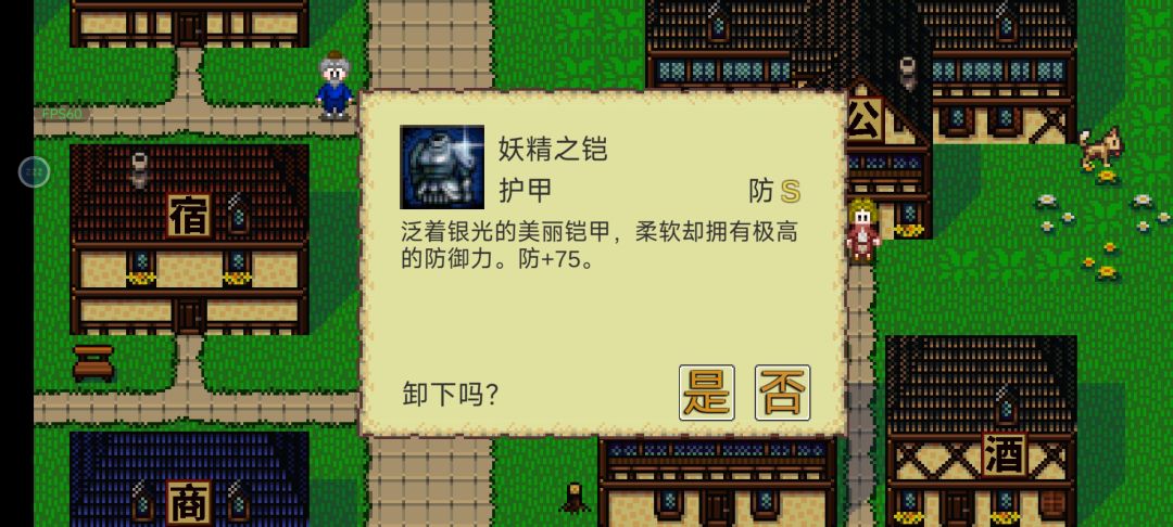 刺,斩,打都适合的顶级稀奇货! 2