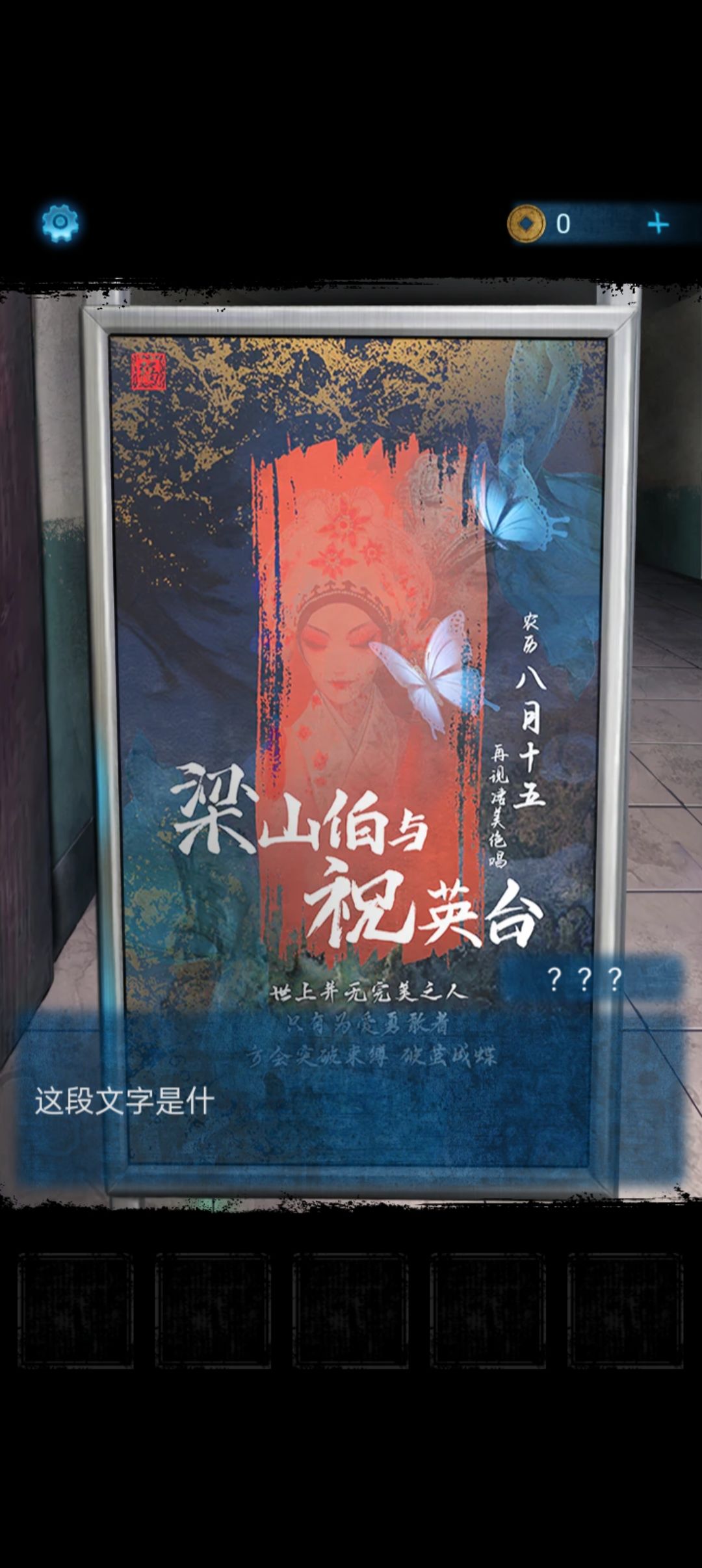 浅谈攻略 1