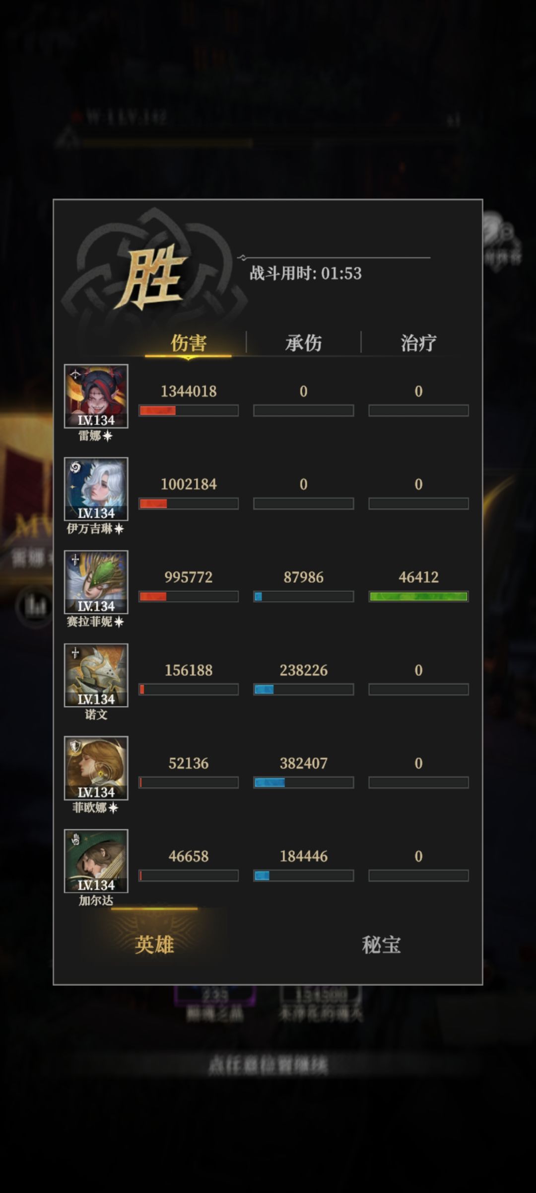 墓穴185截图