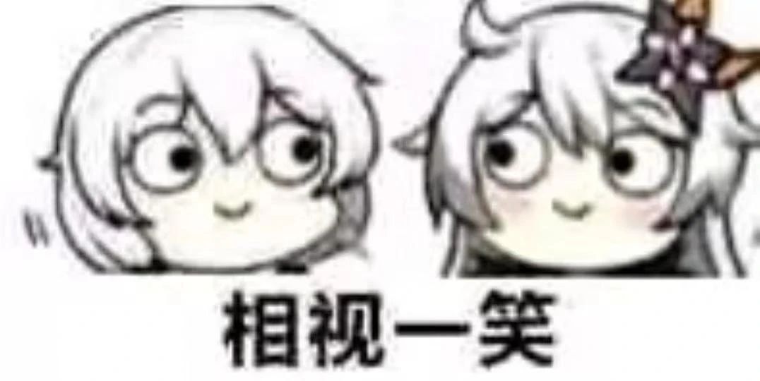 智慧的德丽莎表情包(˵¯͒〰¯͒˵) 1