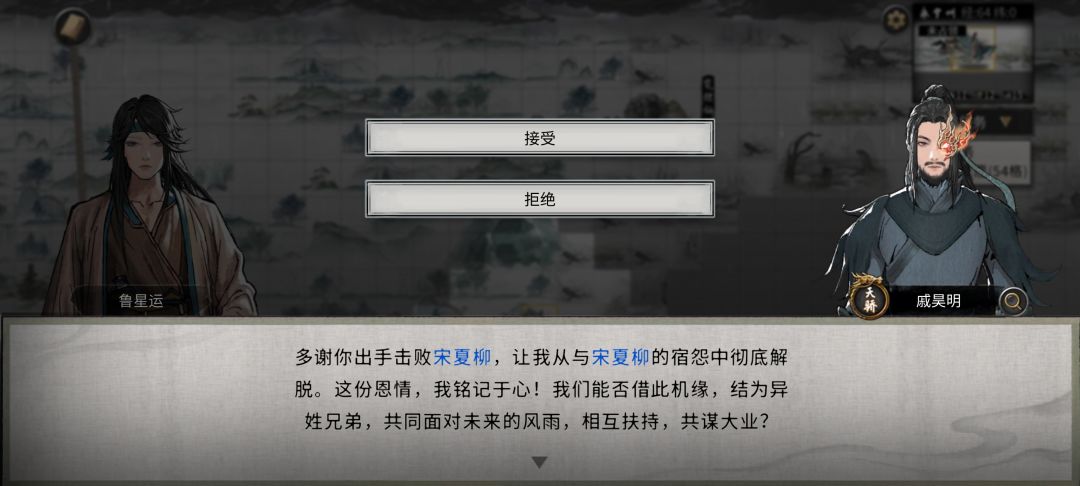 这也是奇遇吗 3
