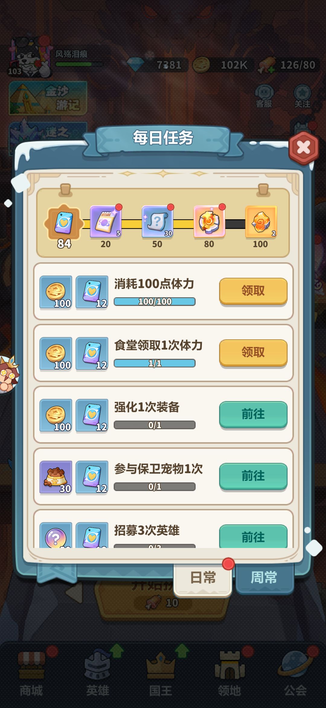 能不能加个一件领取啊 1