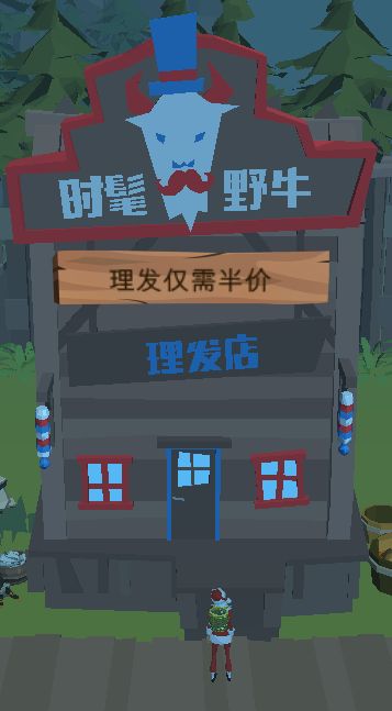 【新版情报】呼声超高的理发店来啦！一起来做新世界潮流风向标~