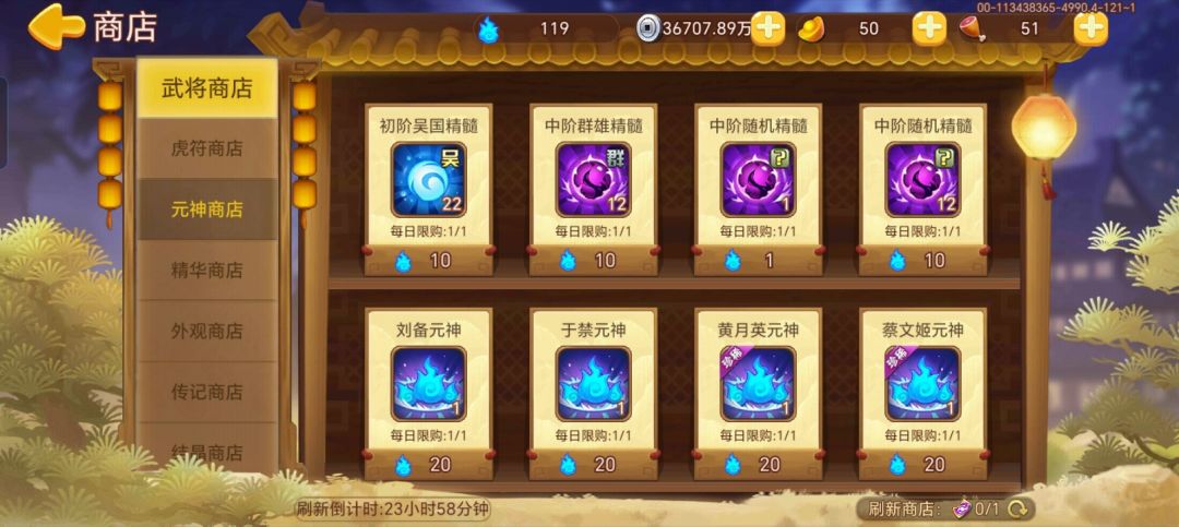 成功拿下金叶子 3