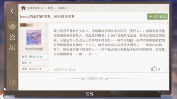 我就玩个游戏你怎么还摄像头我