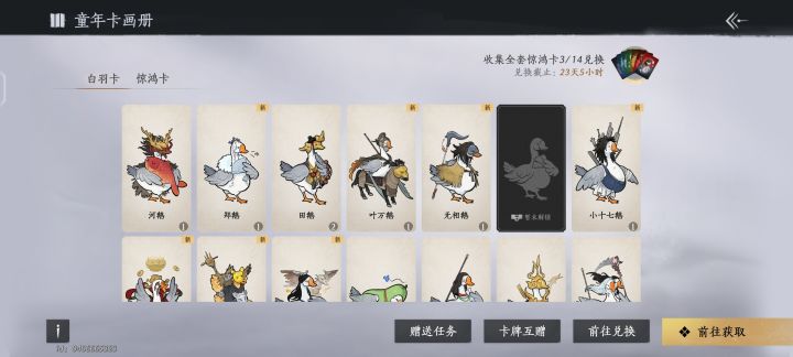 缺这个是个什么牌也没提示截图