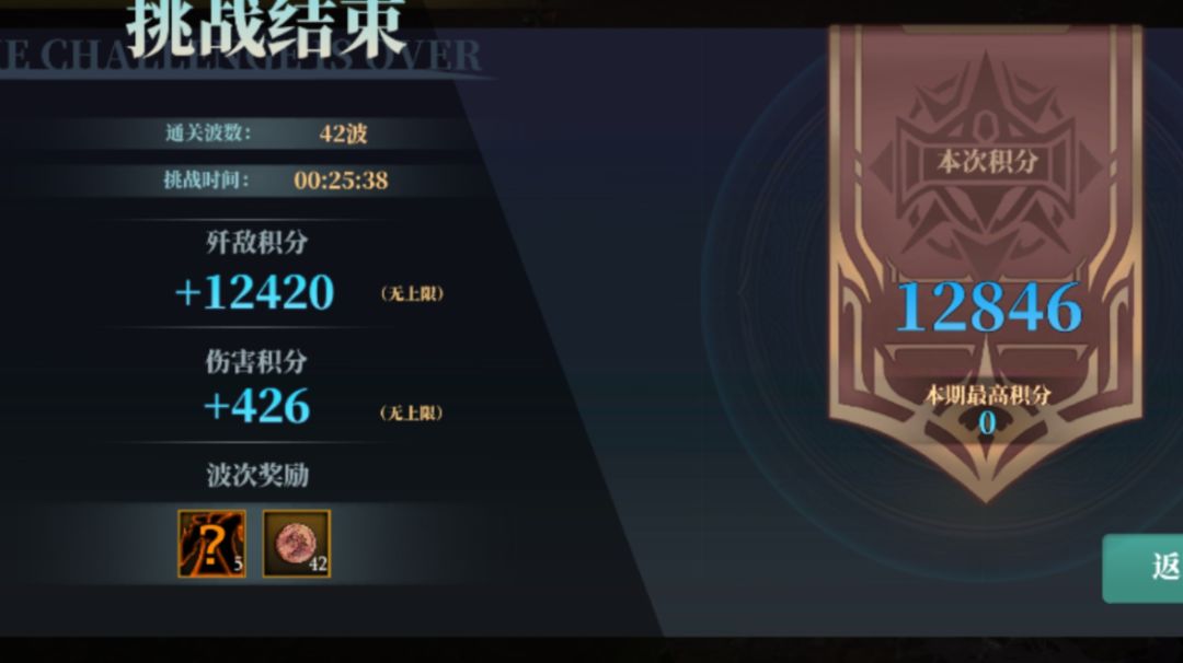 屠魔大剑-深渊蛮神系-低强截图