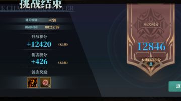 屠魔大剑-深渊蛮神系-低强