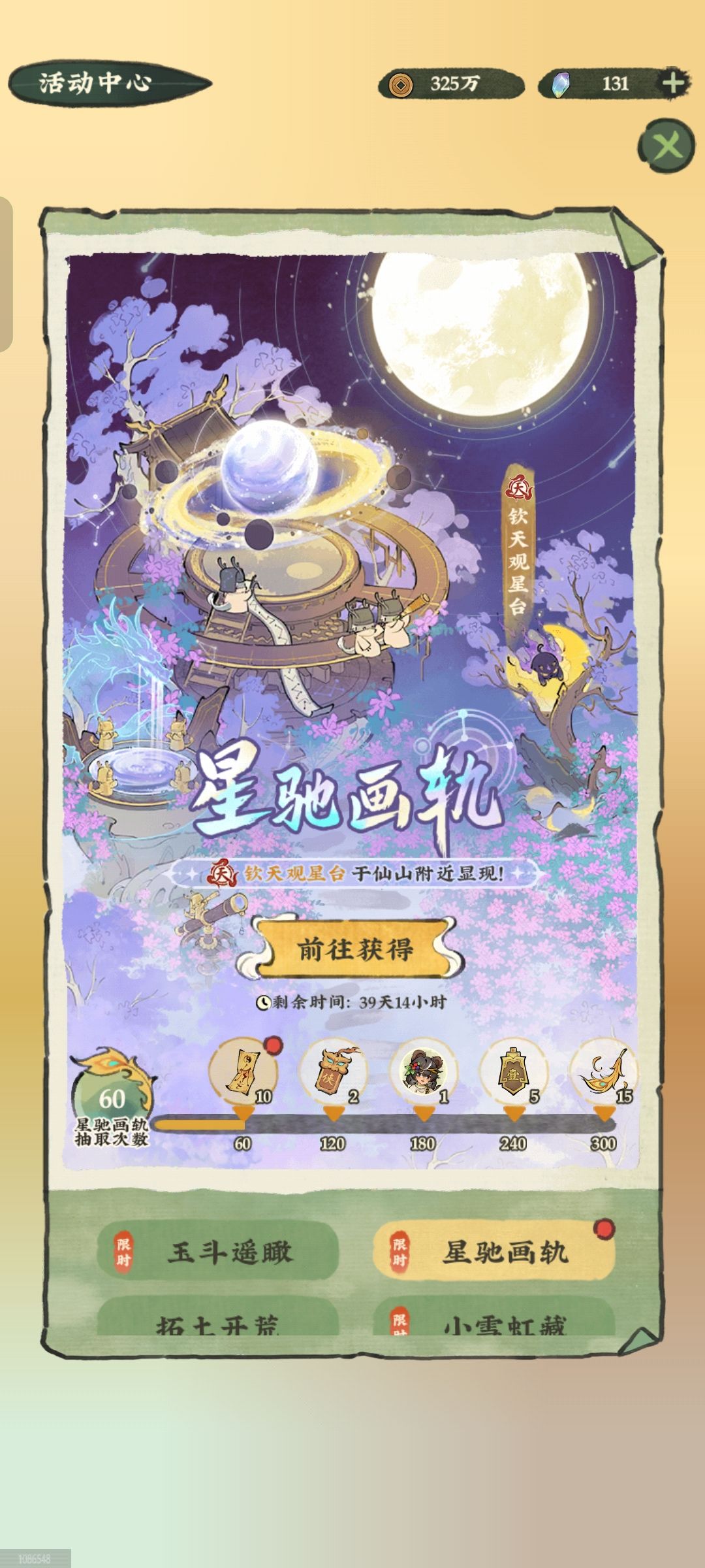 60出了一个,真是受宠若惊啊,农 1
