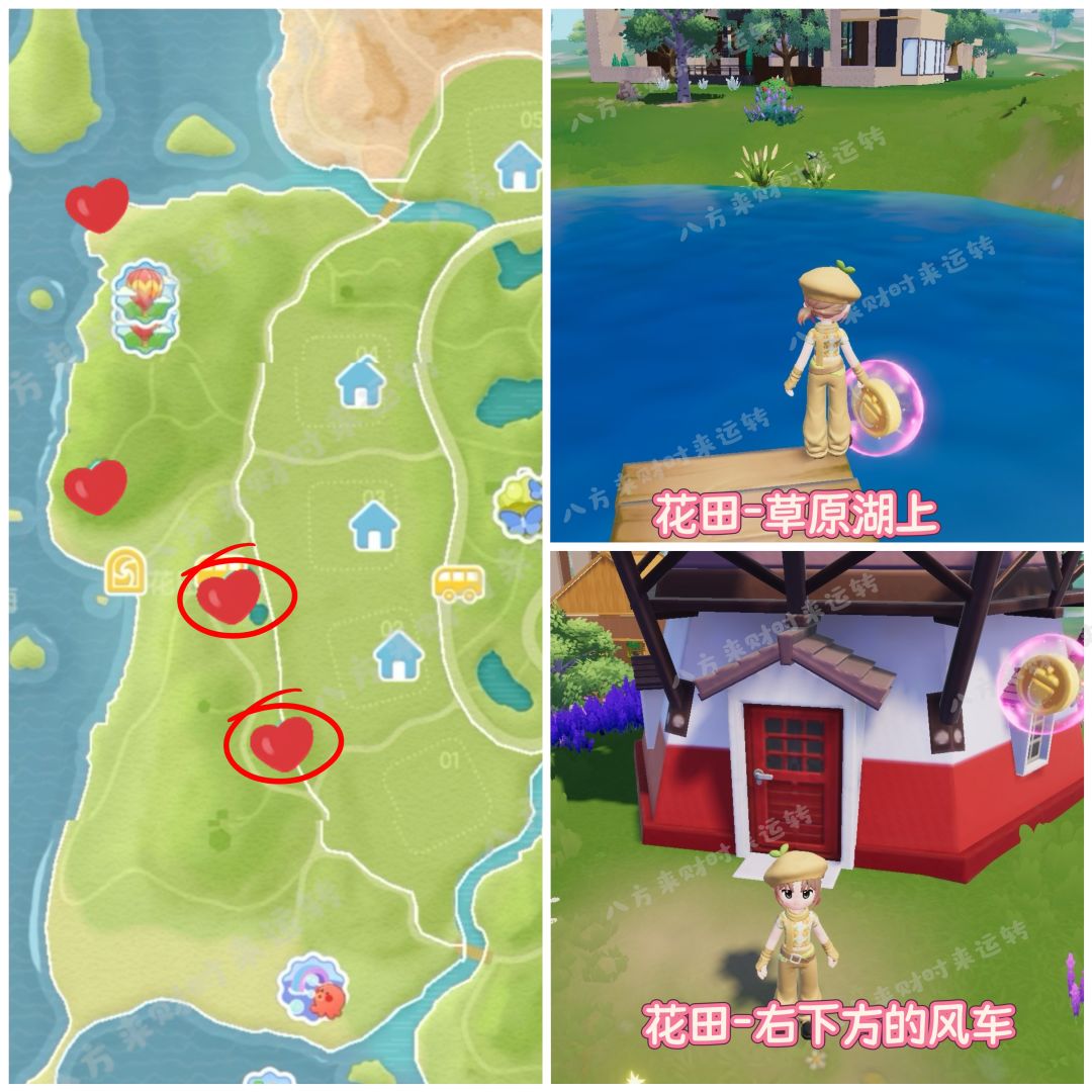 9.5号-9.11号粉红泡泡攻略来!!! 10