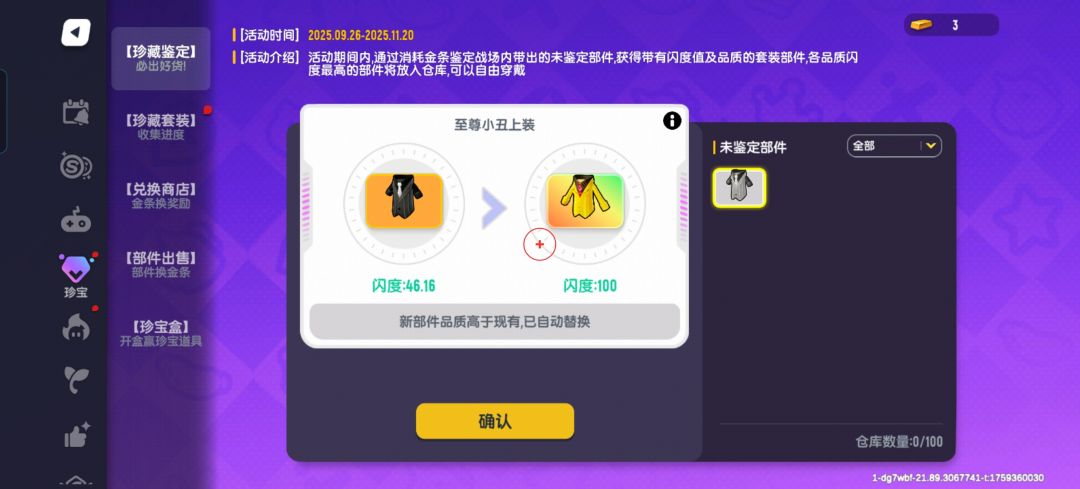 这还说啥了 1