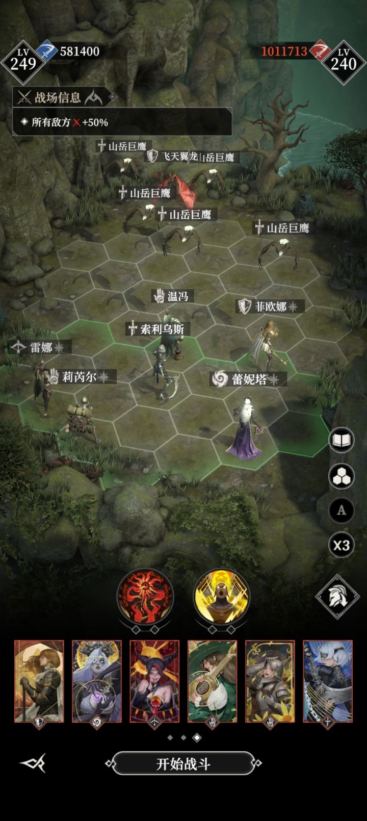 415层截图