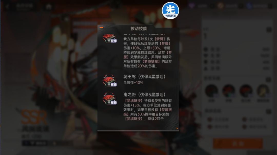 都别玩原神了,新角色要出了 2
