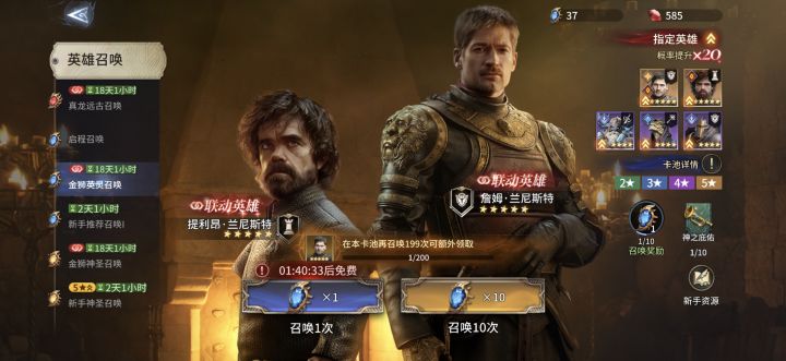 求助求助求助截图