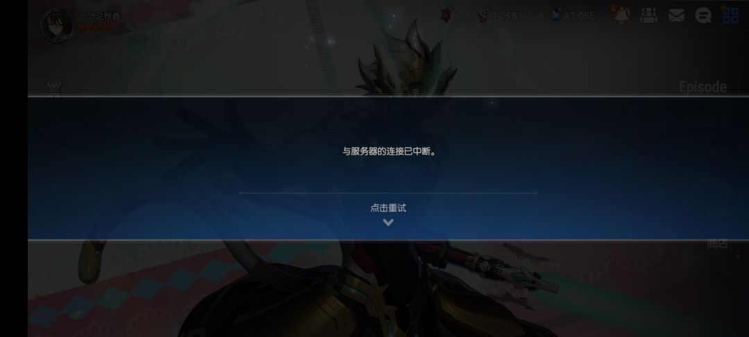 又一次更新就BUG 1
