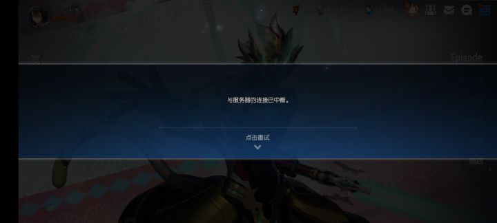 又一次更新就BUG截图