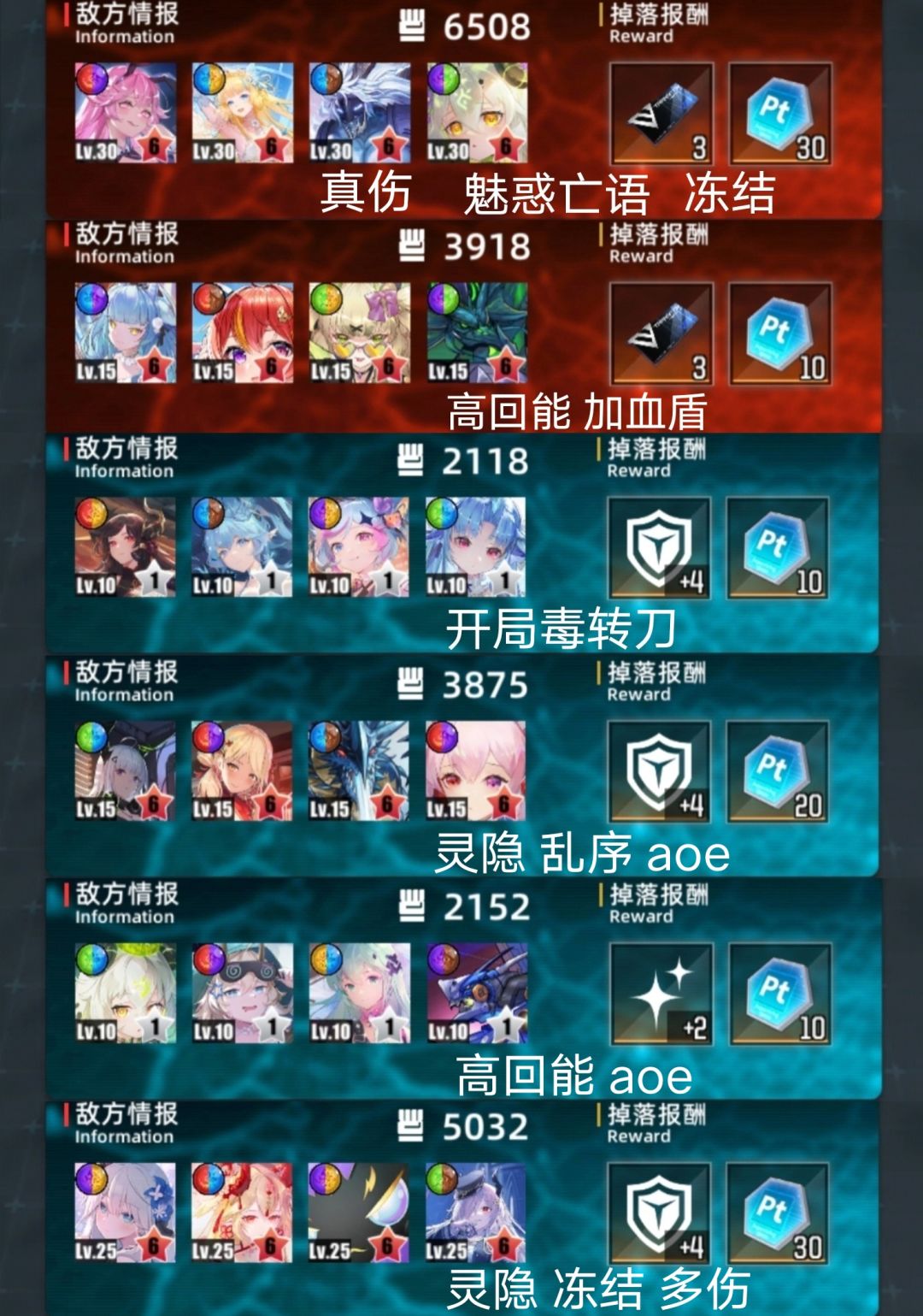 5.29冰光超弦截图