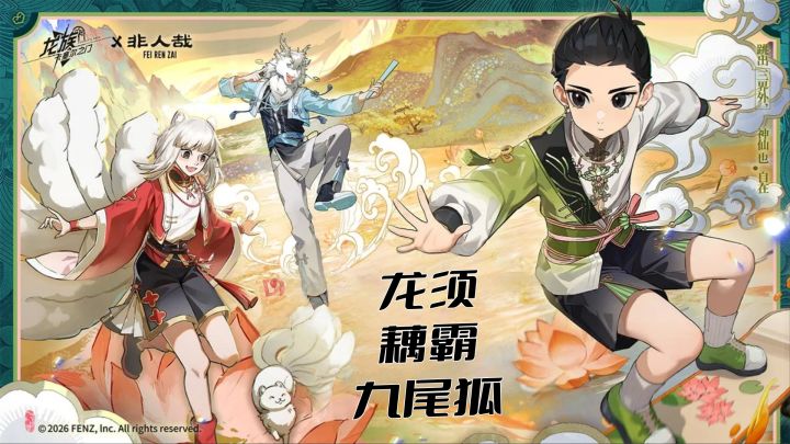 🛹藕霸滑板撞飞卡塞尔学园😂截图