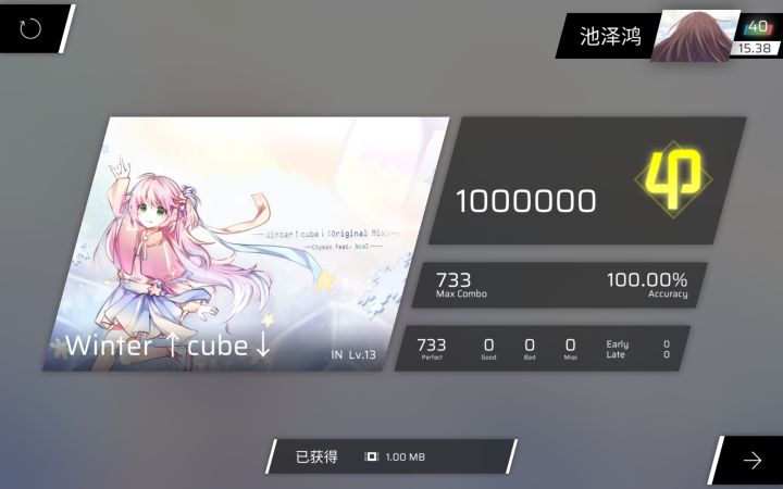 再鞭几首歌截图