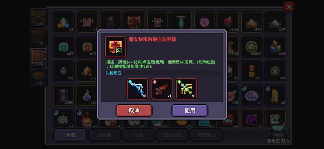 动态图片 1