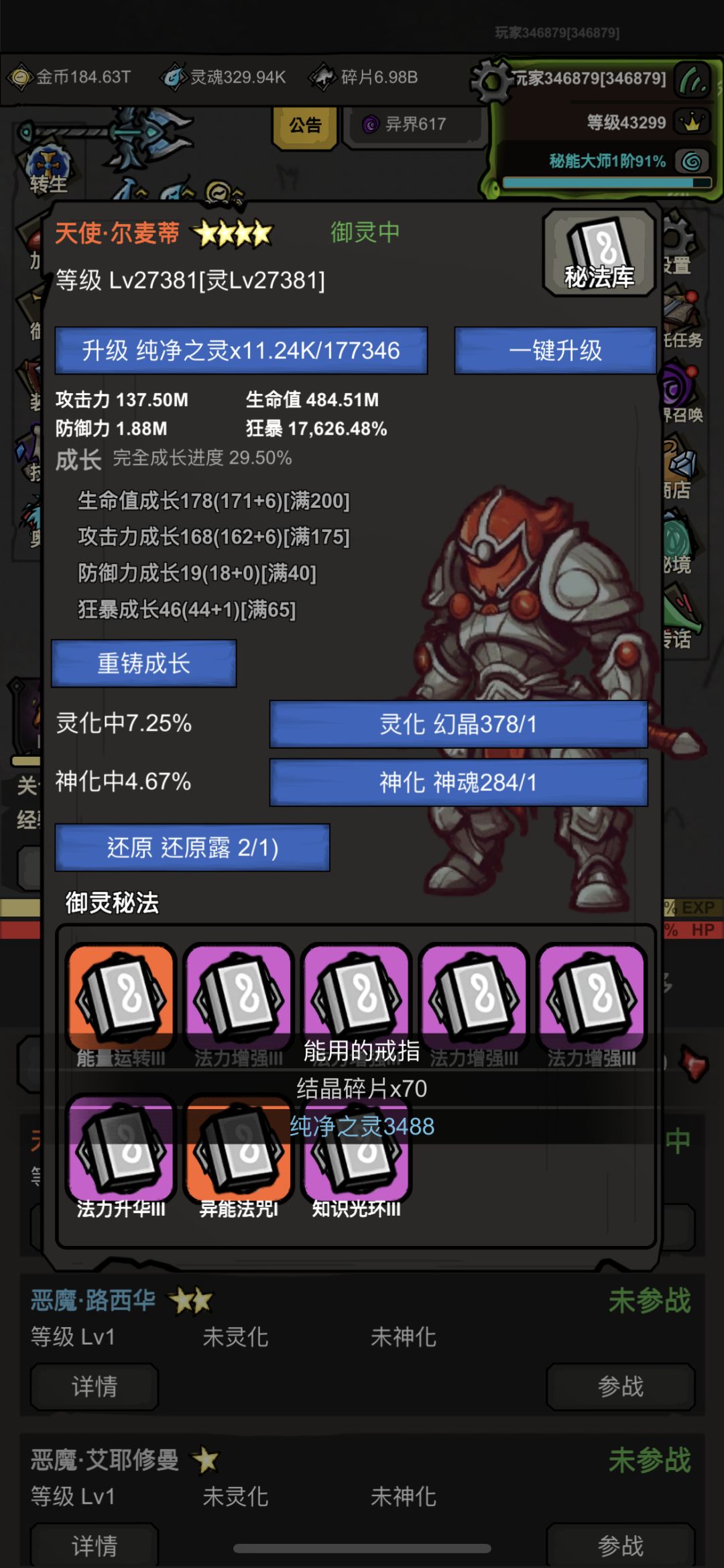 动态图片 6