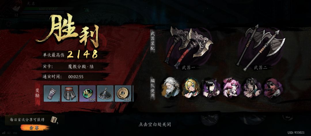 打卡!我的日常闯关! 1