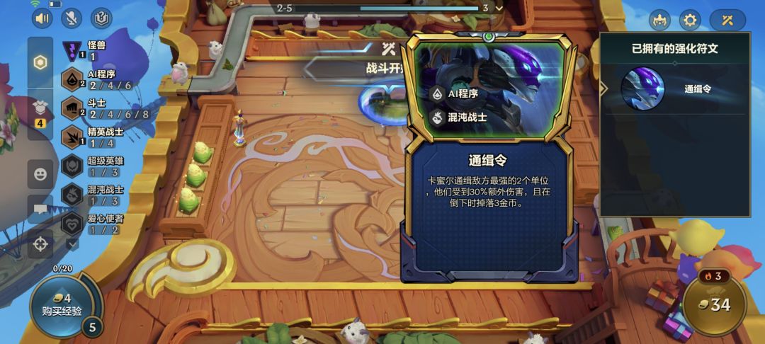 史上最快拉九级之人,不服来战 1