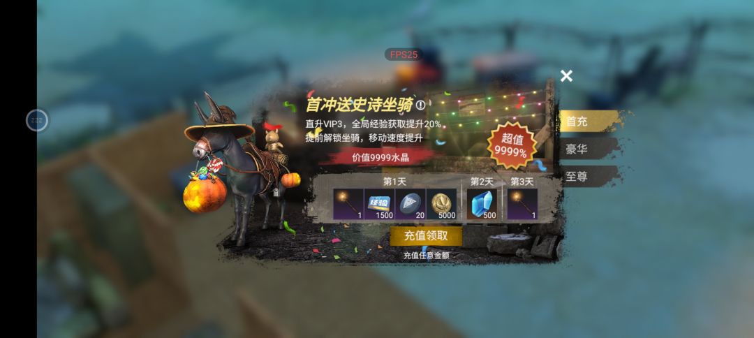 我才五级呀 4