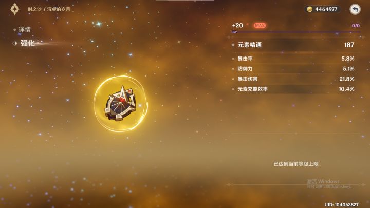 刷半年才出一个截图