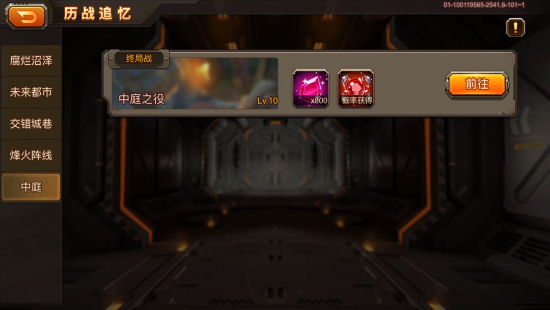 赢嘛了,800粉水晶dan'shouj 2