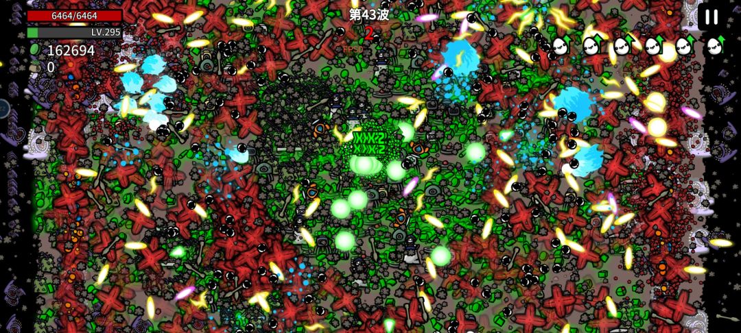 FPS0? 1