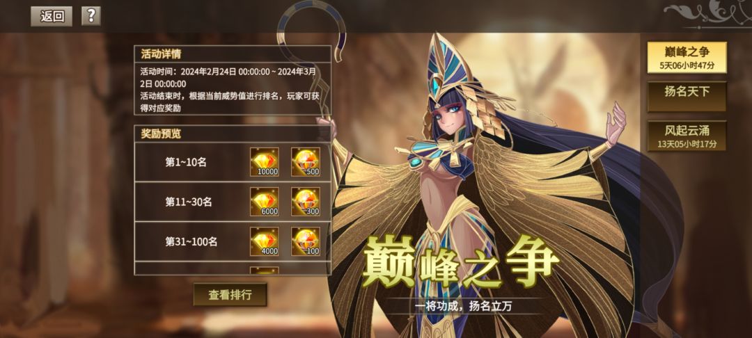 这游戏太简单了吧 1