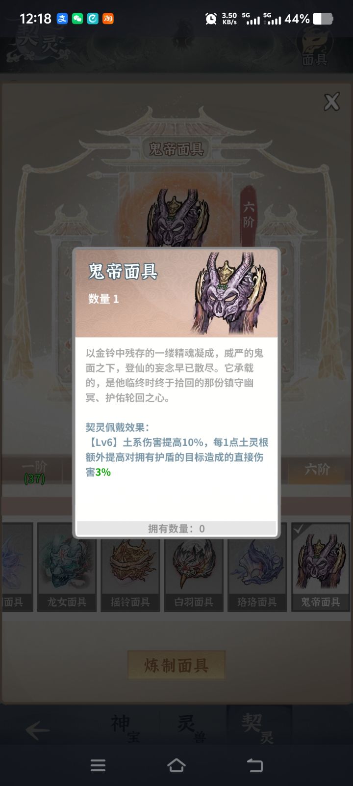 土枪是不是又要崛起了呢截图