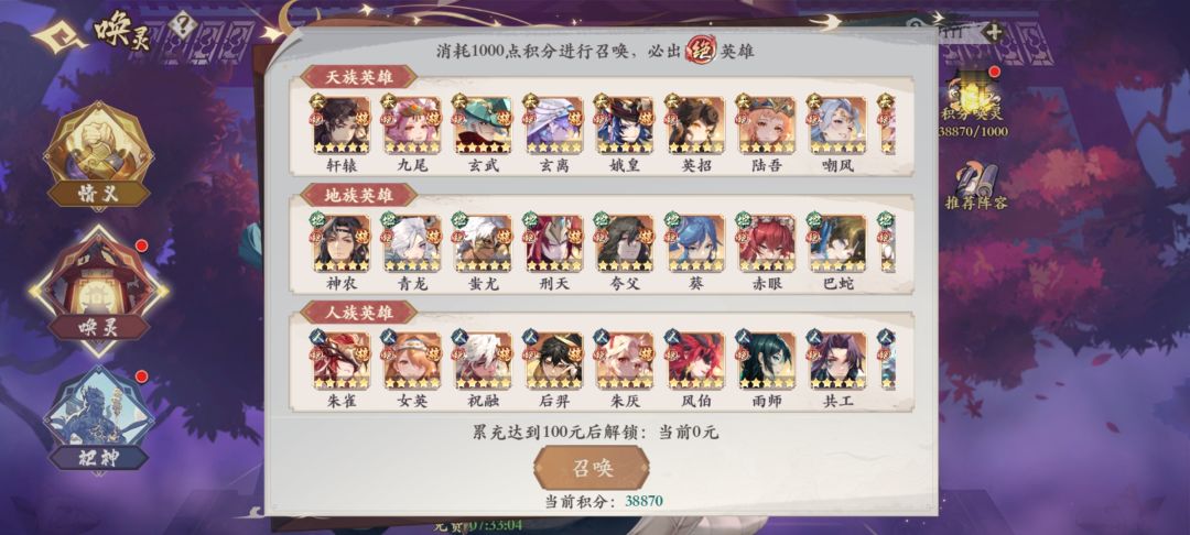 纪念一下 3