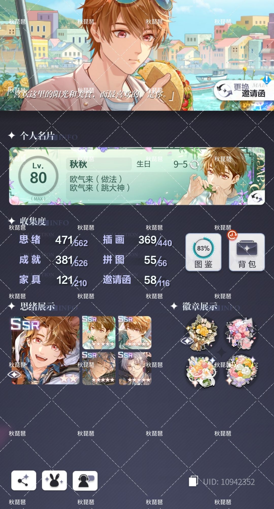 2026万氪夏日礼盒来啦! 3