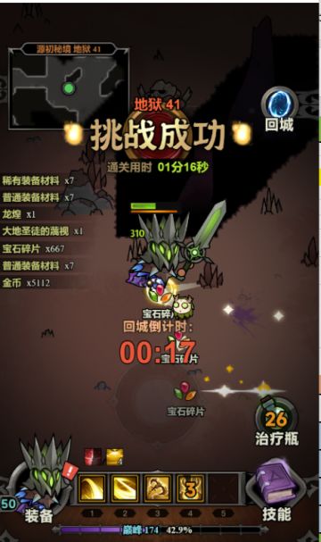 【屠杀90+】平民电旋风 首日套装齐了轻松百亿输出