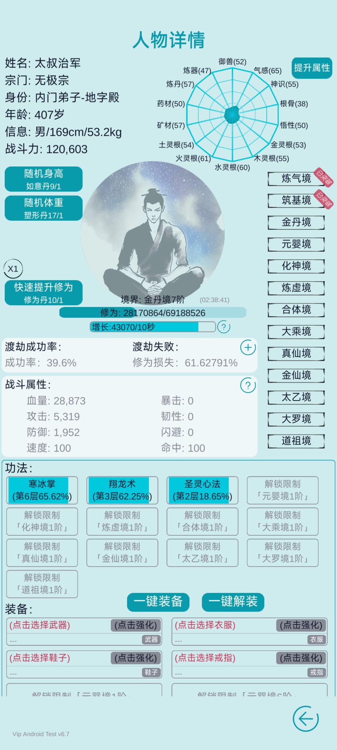 求助 1