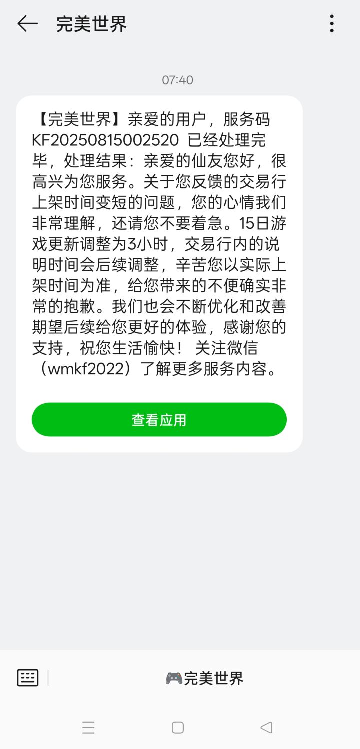 看图截图