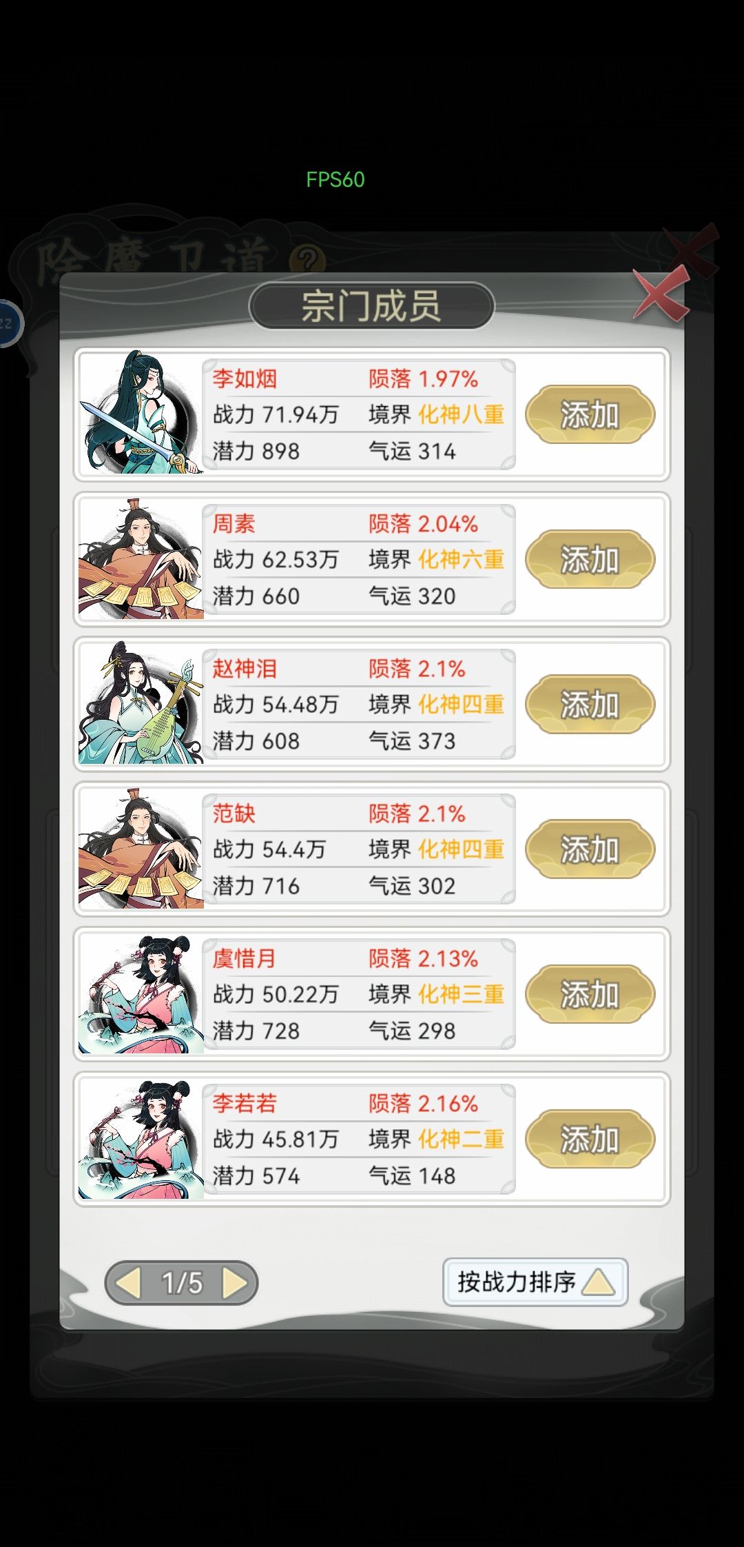 他真的好恋爱脑啊 3