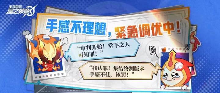 手感优化,马不停蹄!唠一下进度~截图
