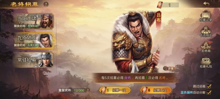 还有谁抽到60次的,出来!截图