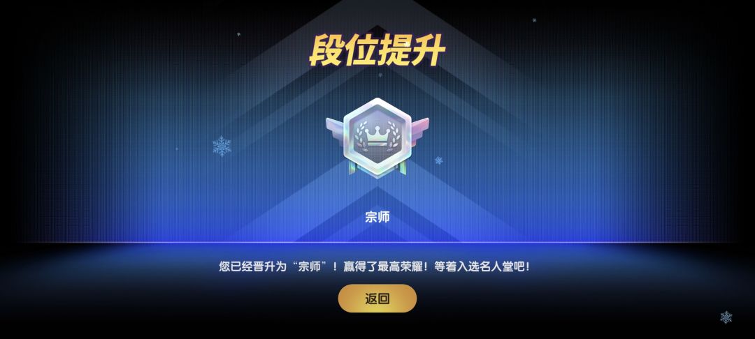 好了,可以不用被6k10级曲子折磨了 1