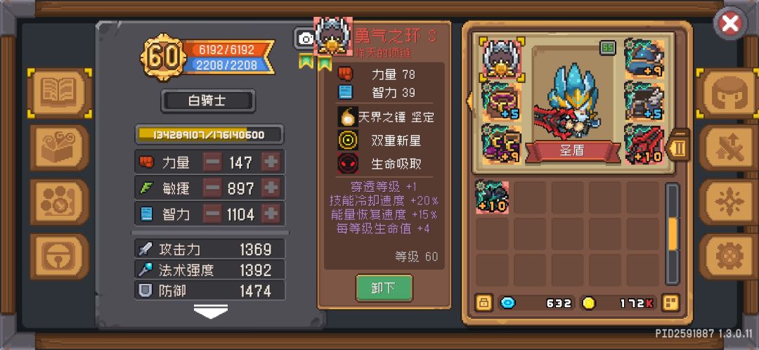诶嘿嘿 1
