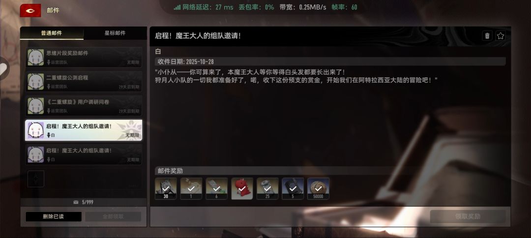 好bug俩号都是开服注册的,领了两份 1