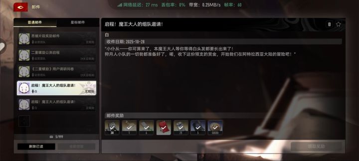 好bug俩号都是开服注册的,领了两份截图