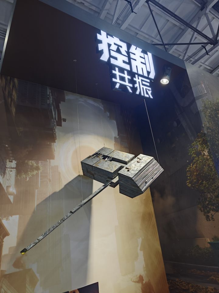 taptap玩聚节截图